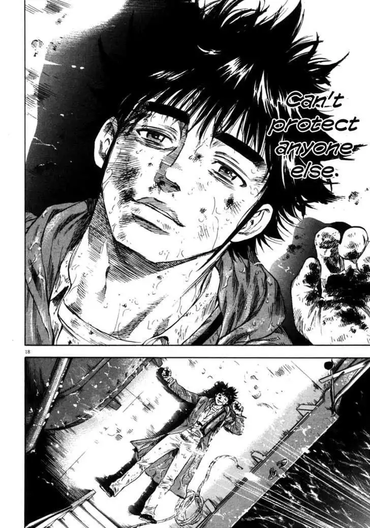 Waga Na wa Umishi Chapter 87 18